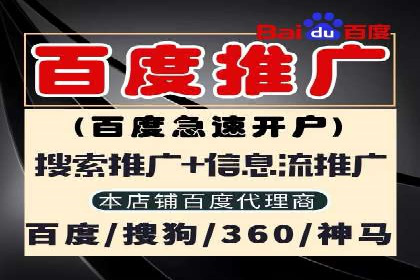 sem托管服务案例：助力企业实现低成本高转化